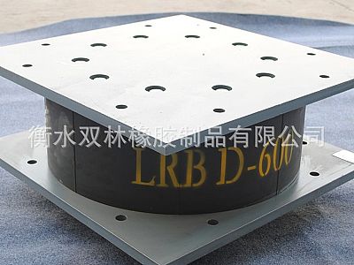 九台区LRB铅芯隔震橡胶支座